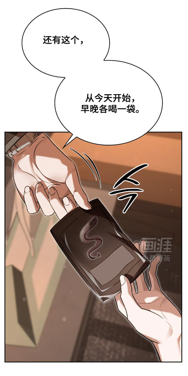 第63话2