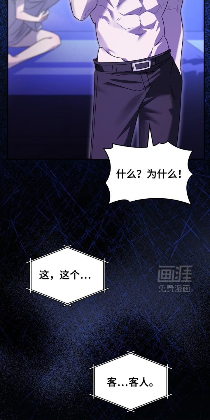 第63话17