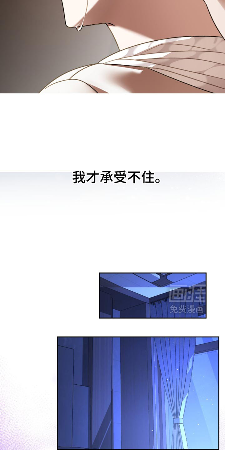 第63话9