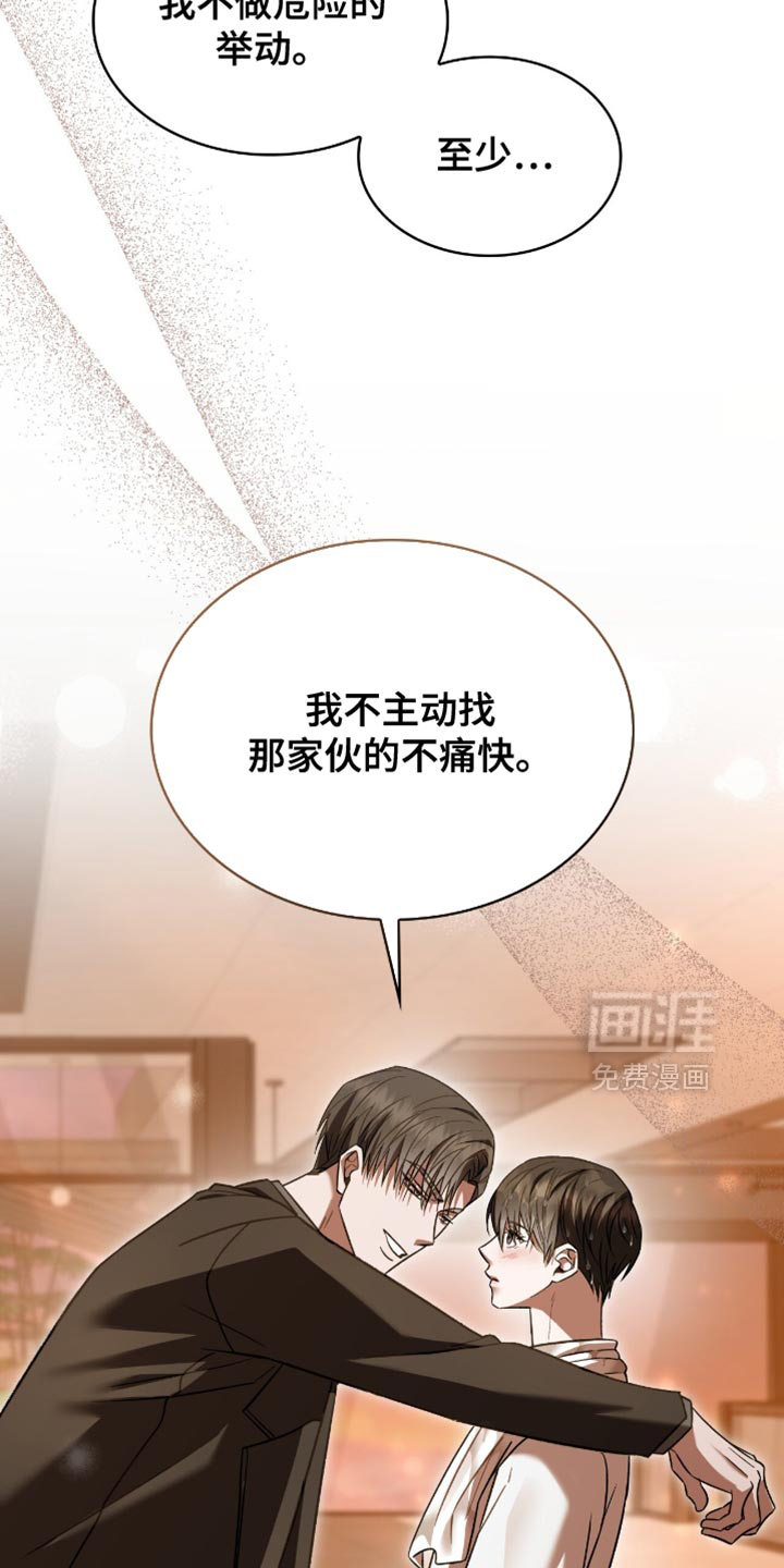 第62话15