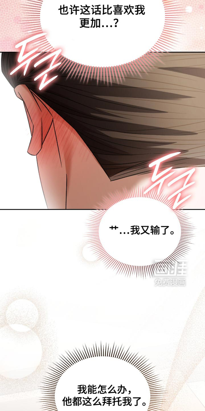 第62话11