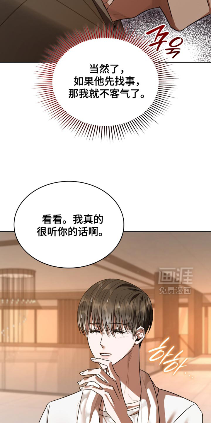 第62话18