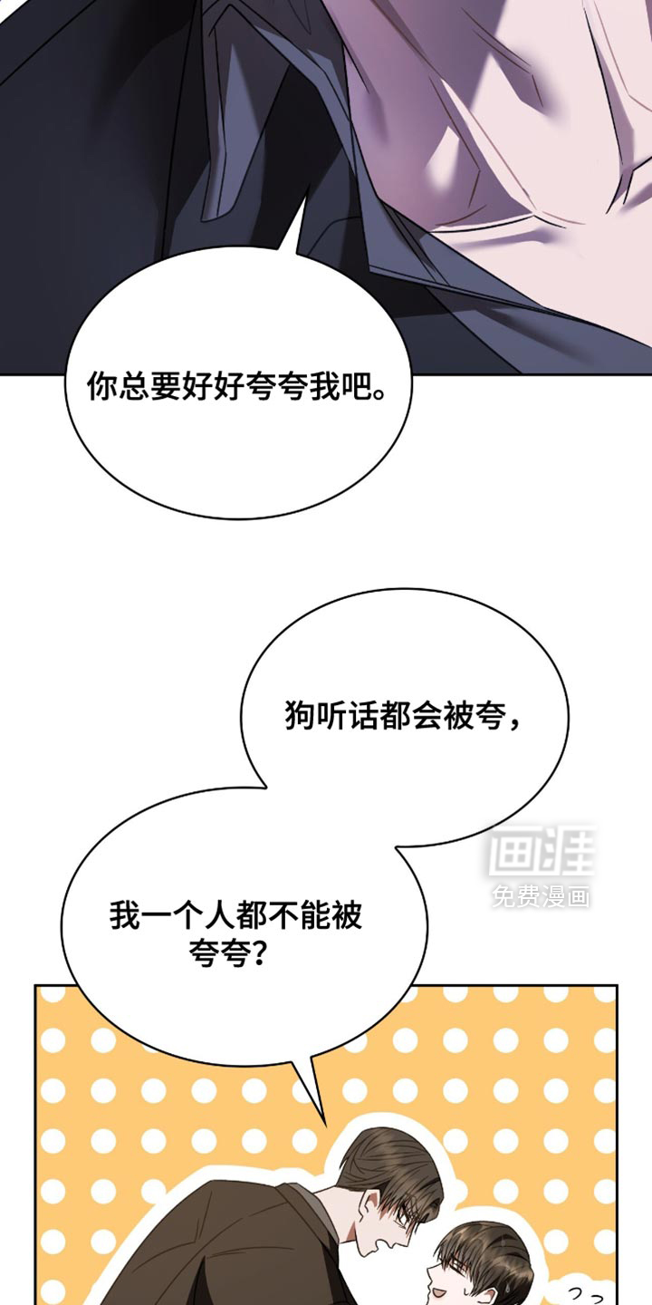 第62话21