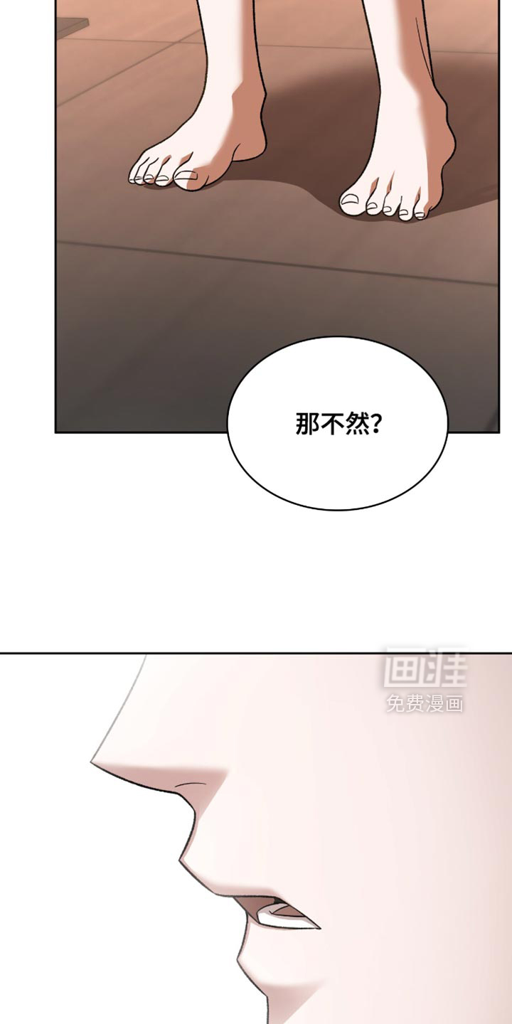 第62话2