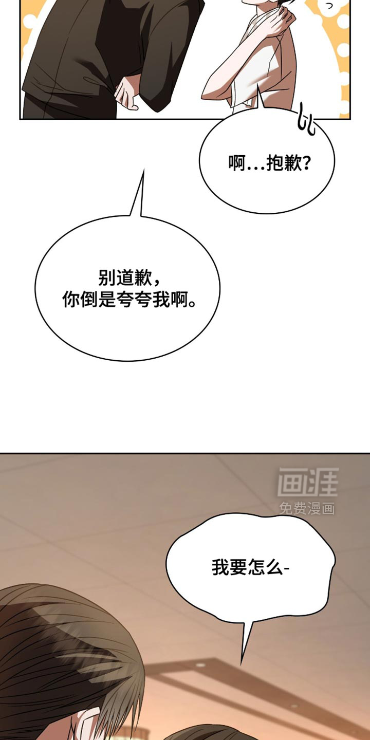 第62话22