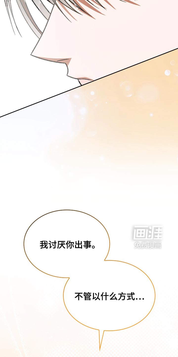 第62话7