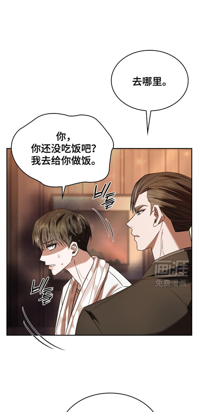 第62话33