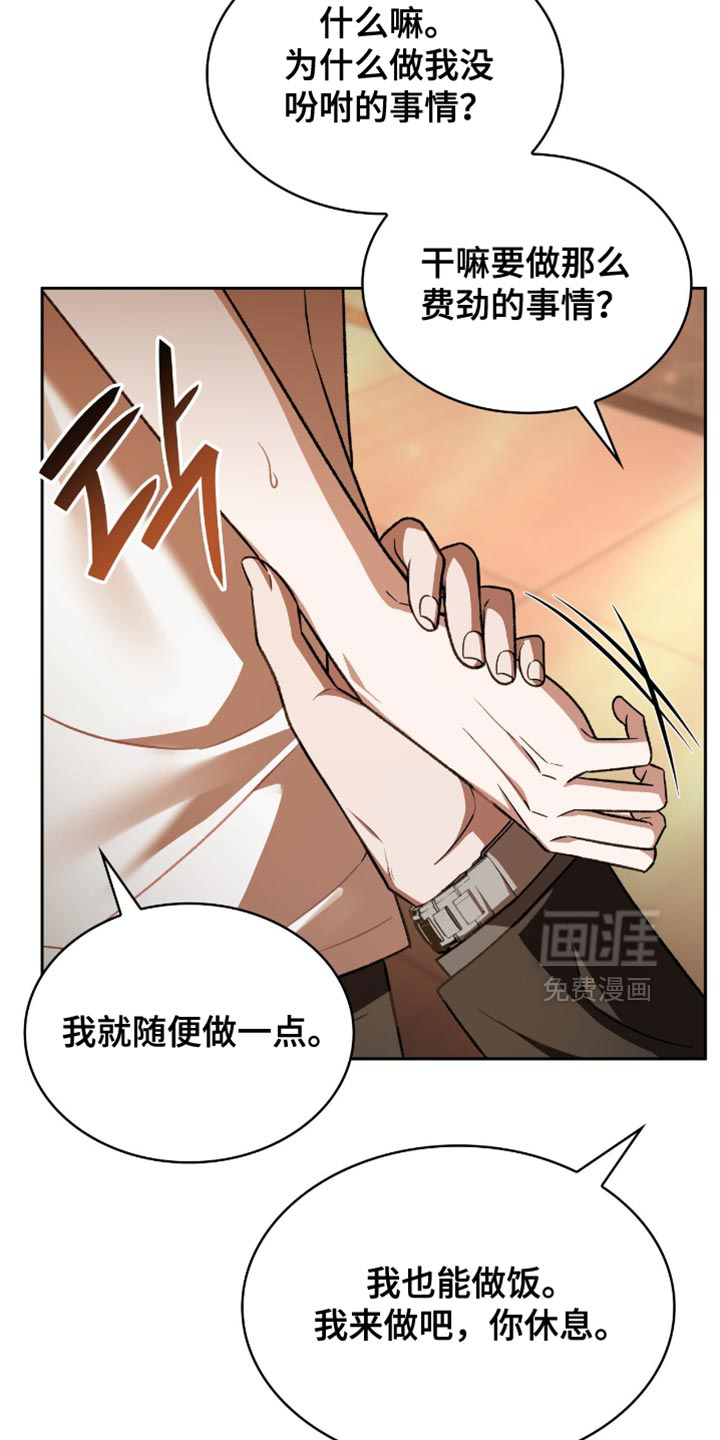 第62话34