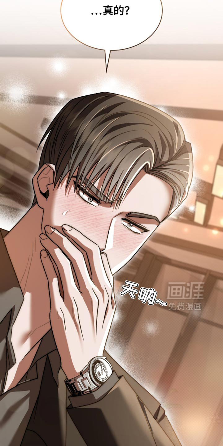第62话5