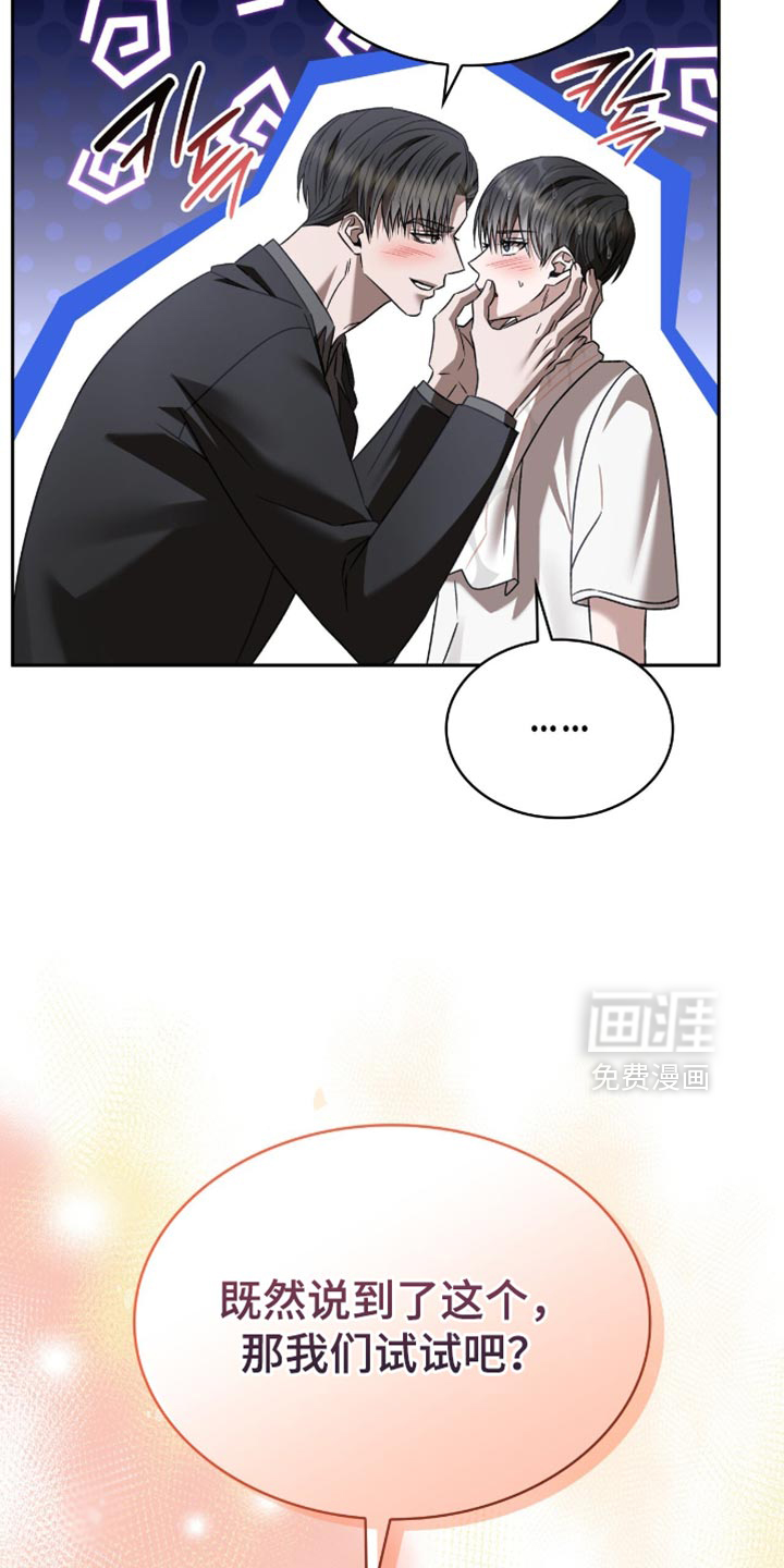 第62话28