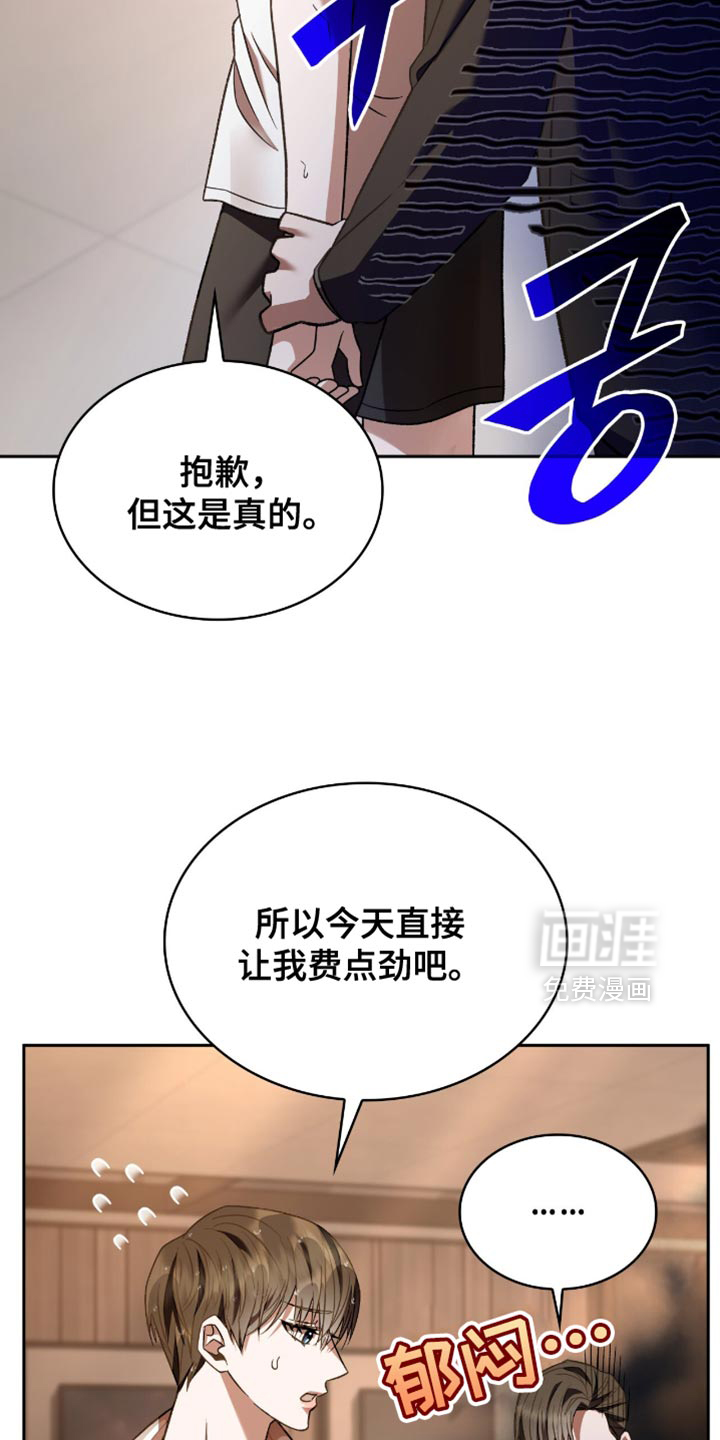 第62话36