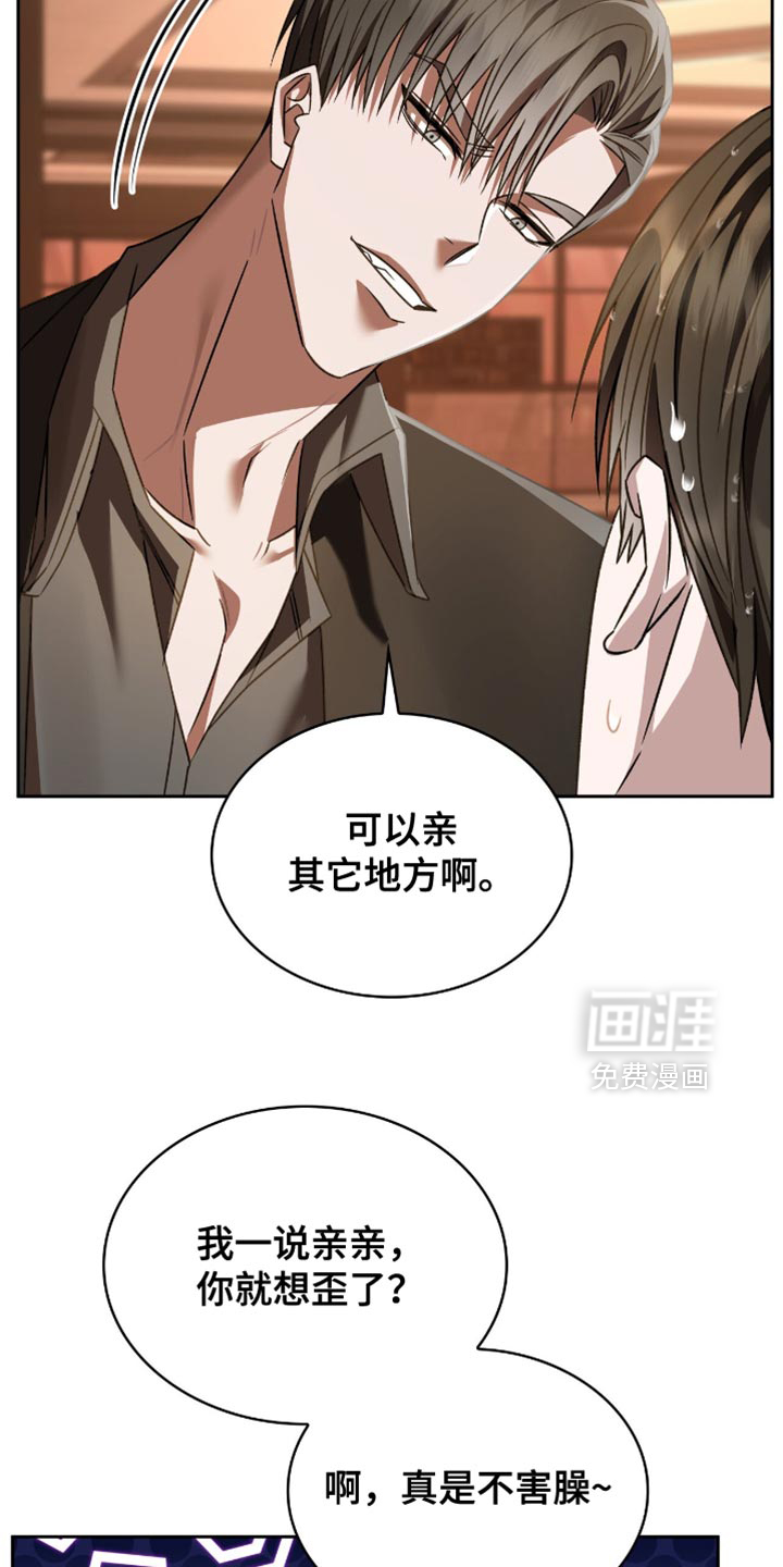 第62话27