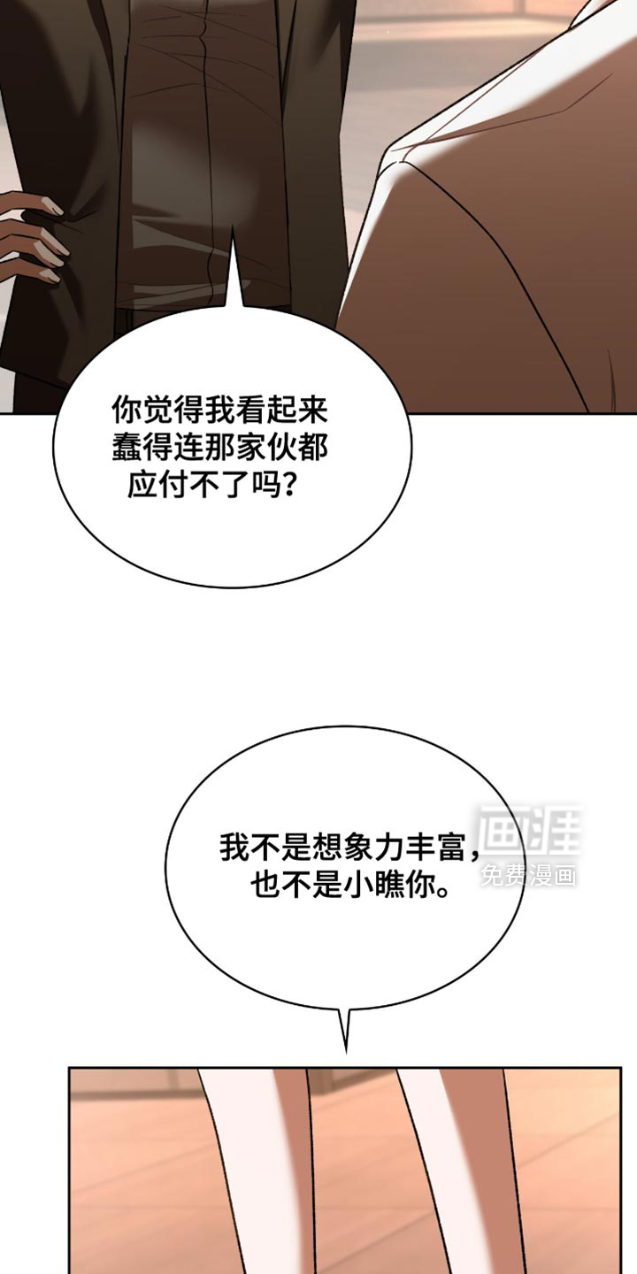 第62话1