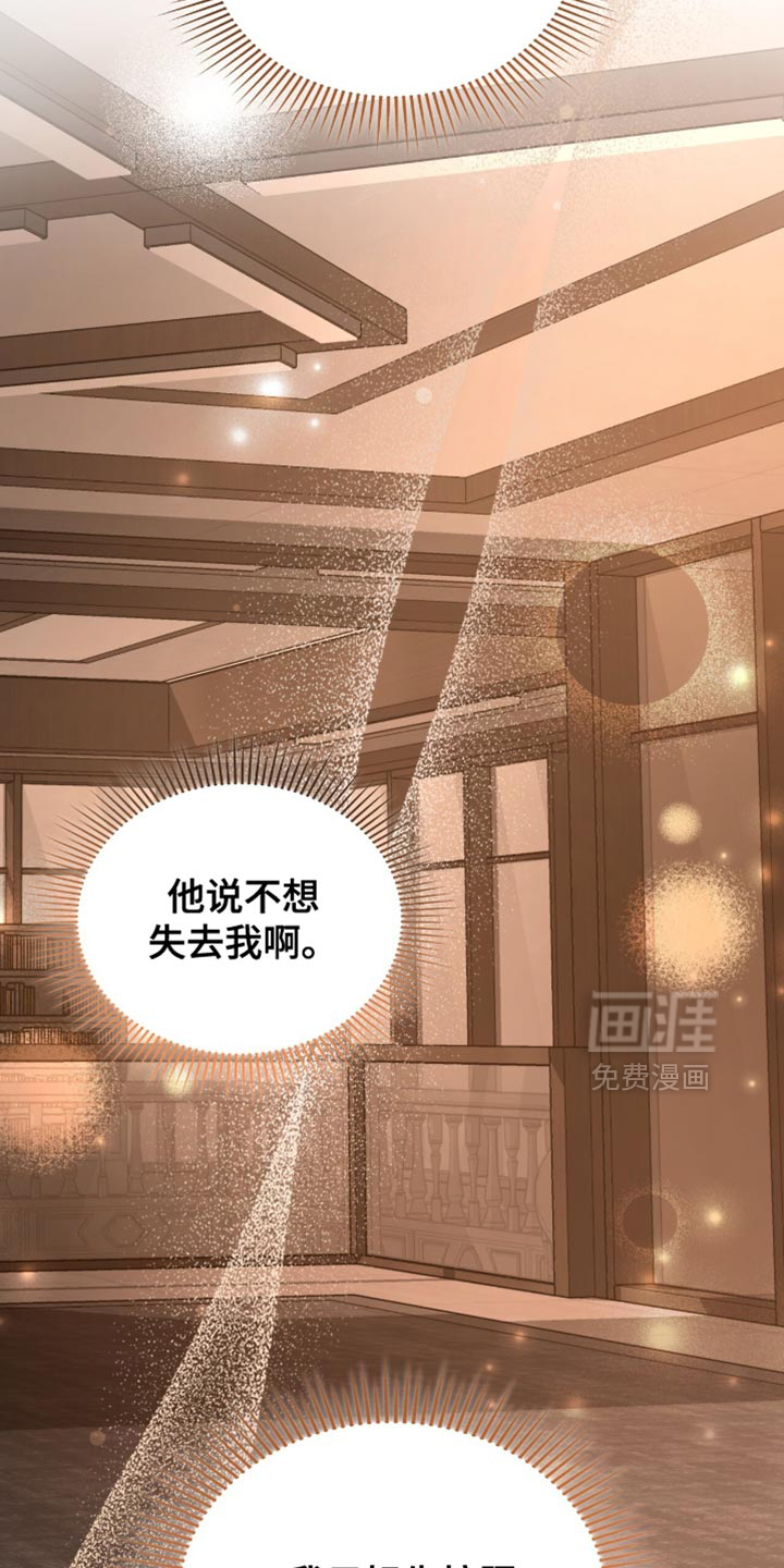第62话12
