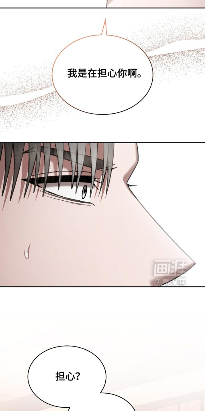 第62话3