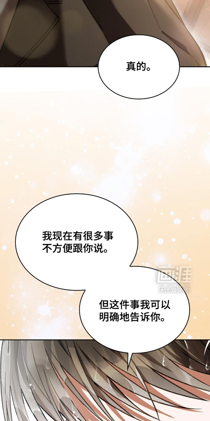 第62话6