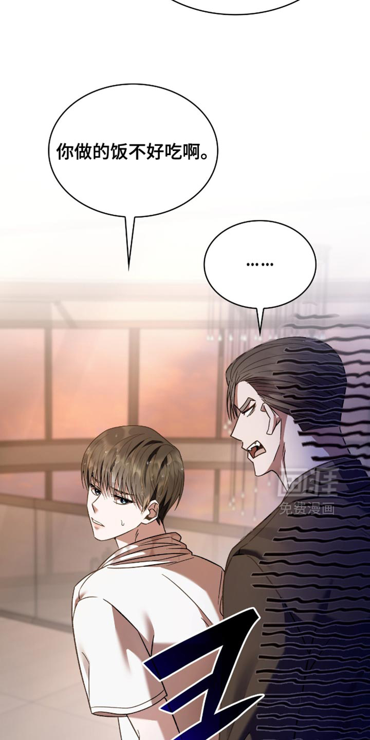 第62话35
