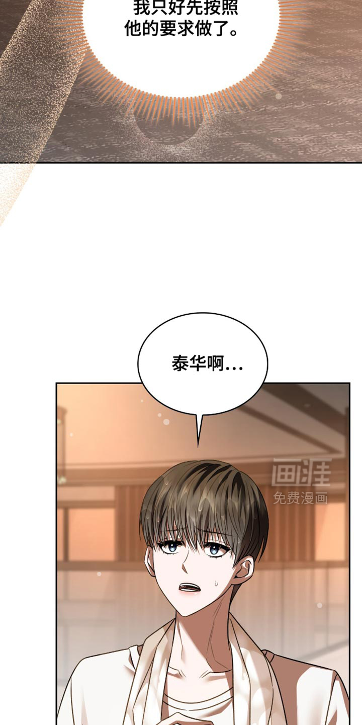 第62话13