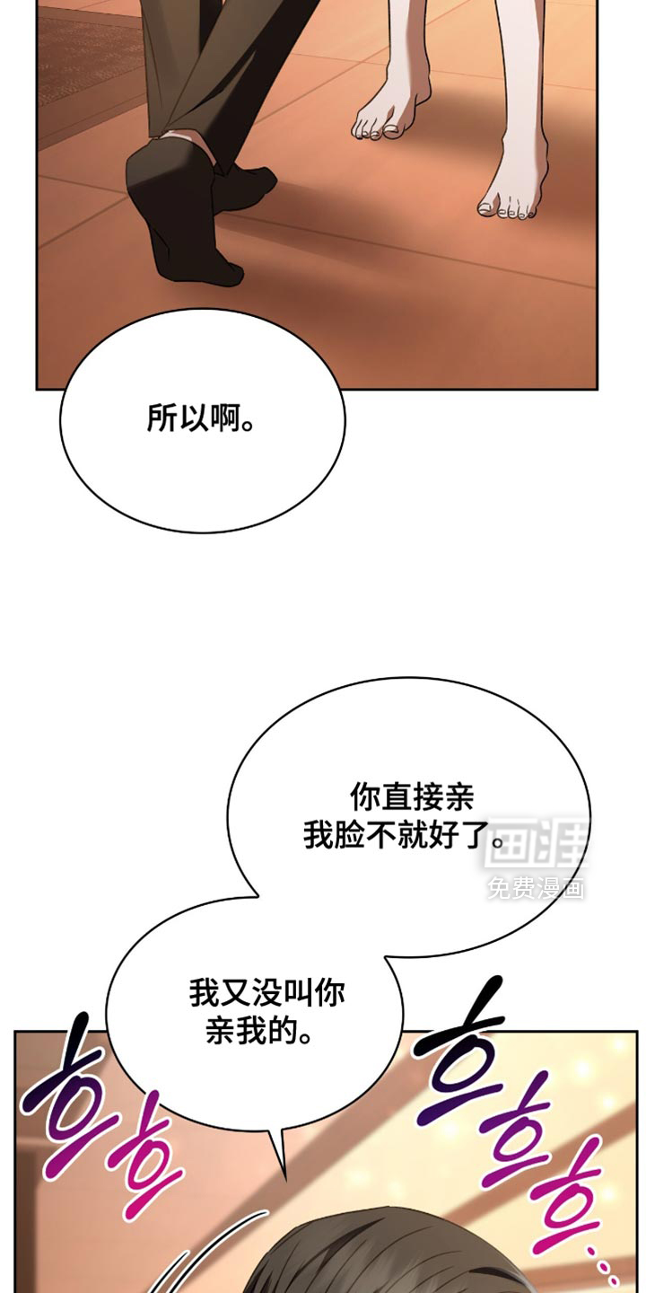 第62话26