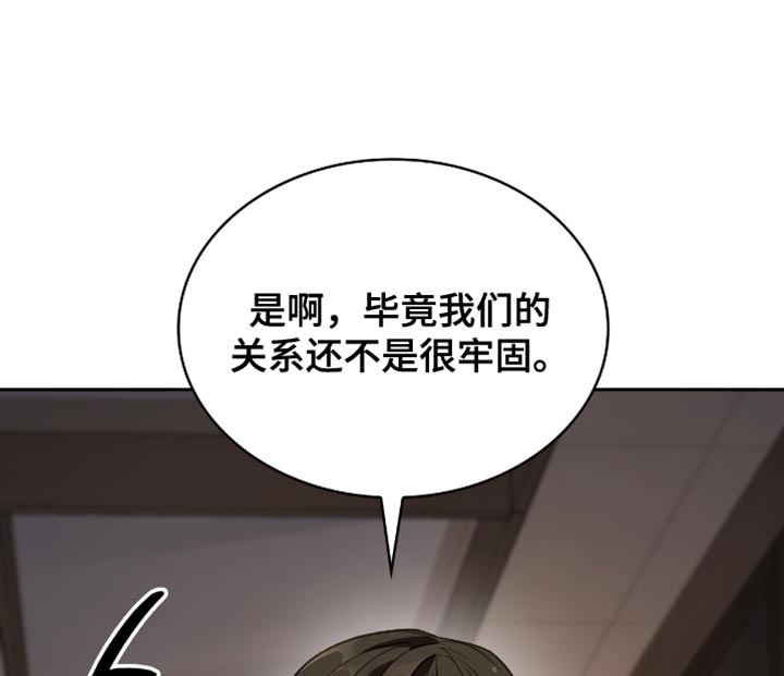 第61话20