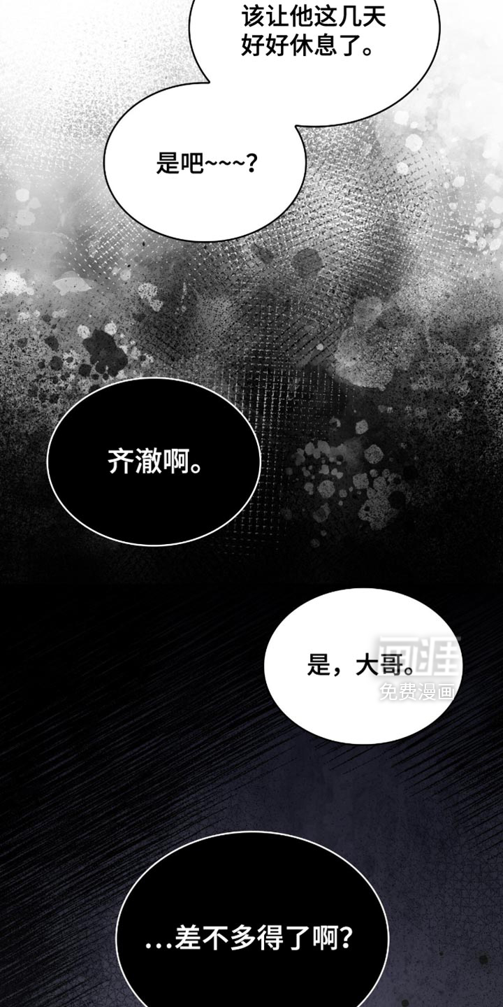 第61话1
