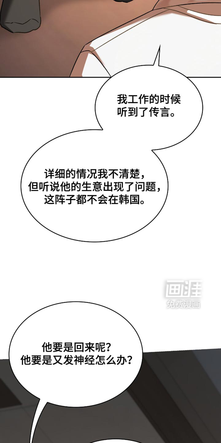 第61话42