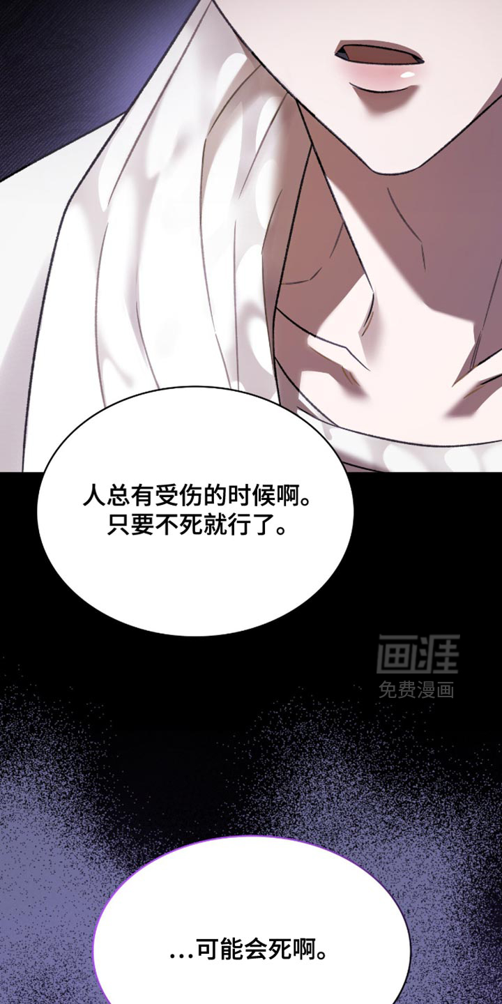 第61话45