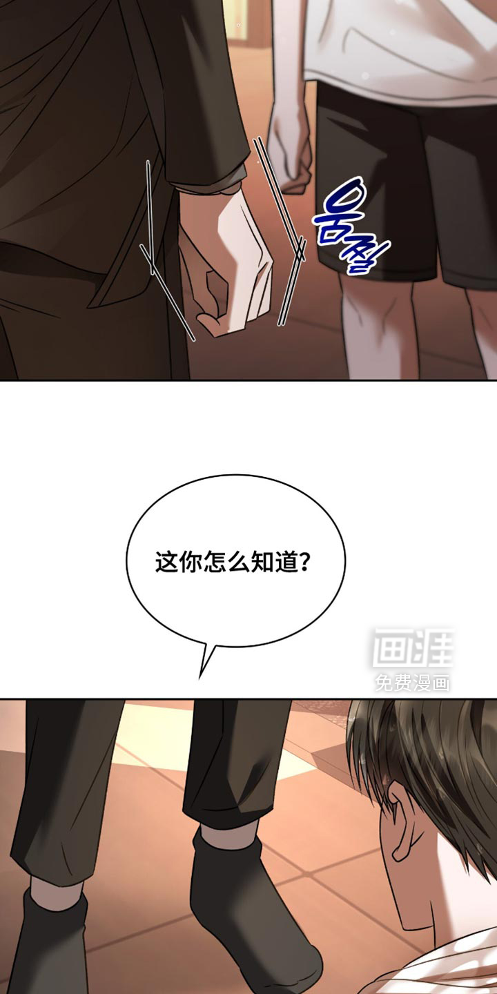 第61话41