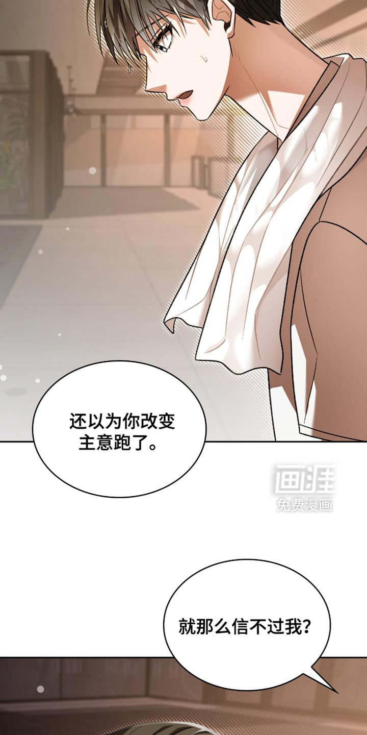 第61话18