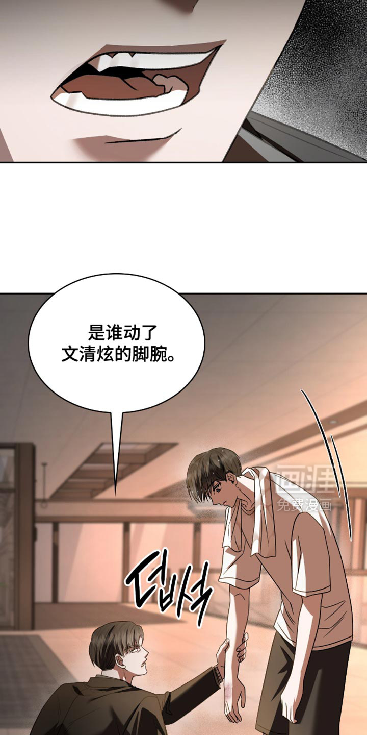 第61话27