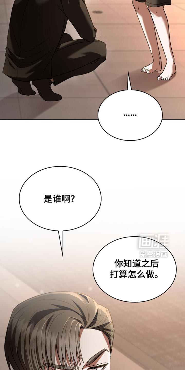 第61话28