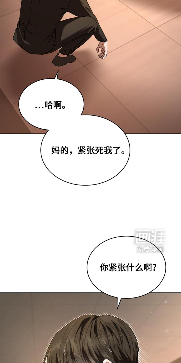 第61话17