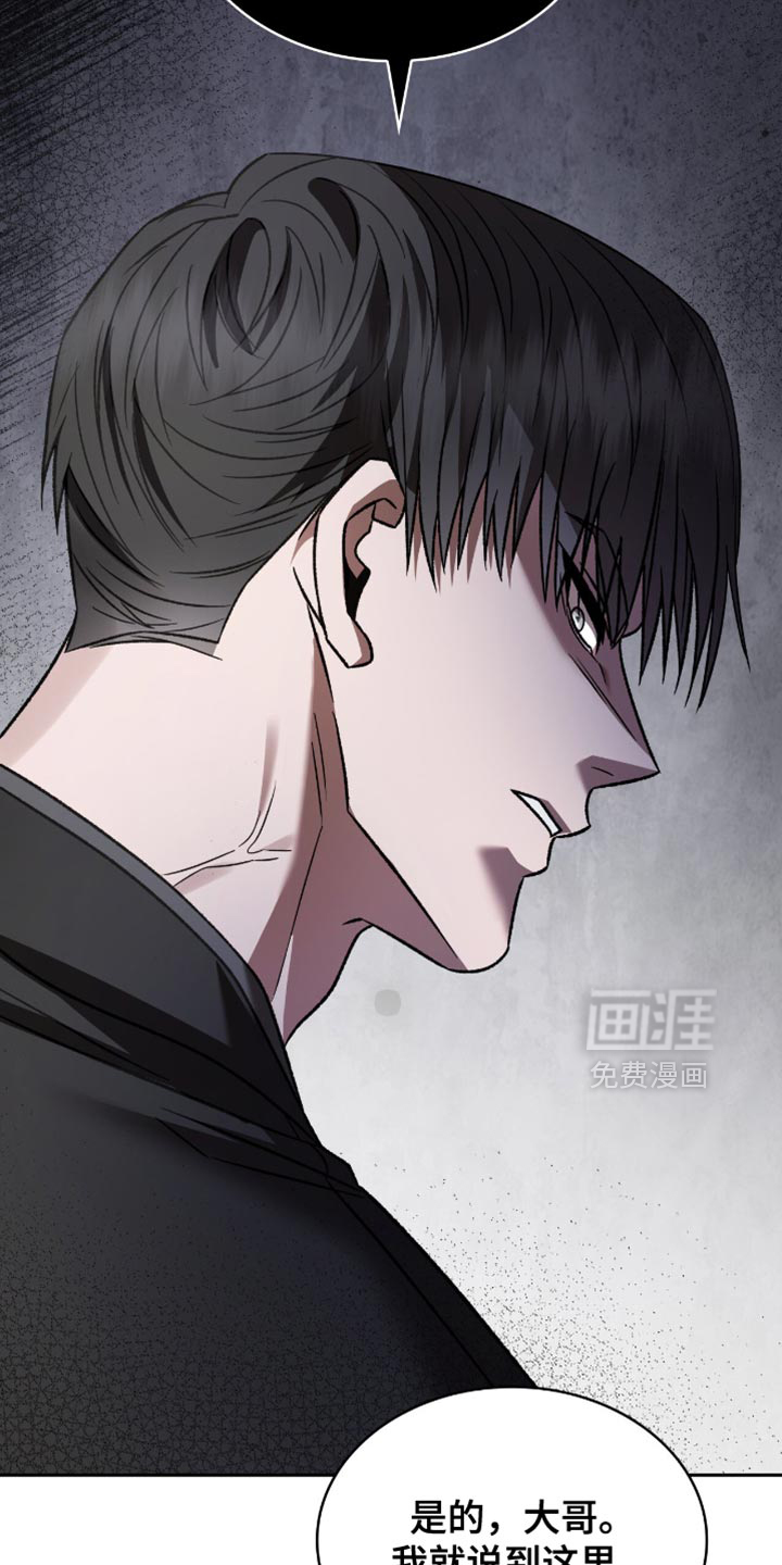 第61话2