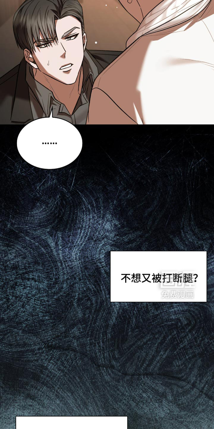 第61话25