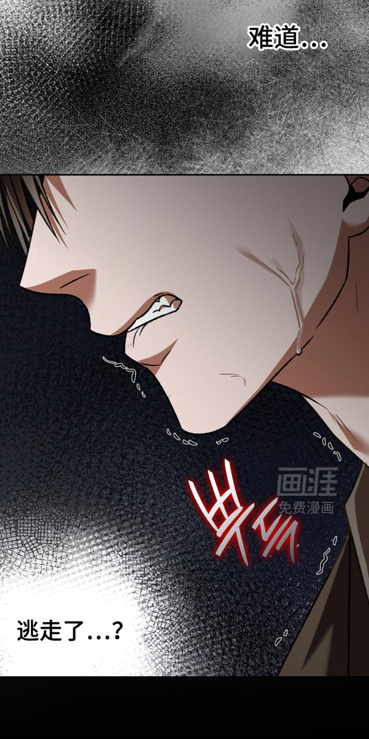 第61话11