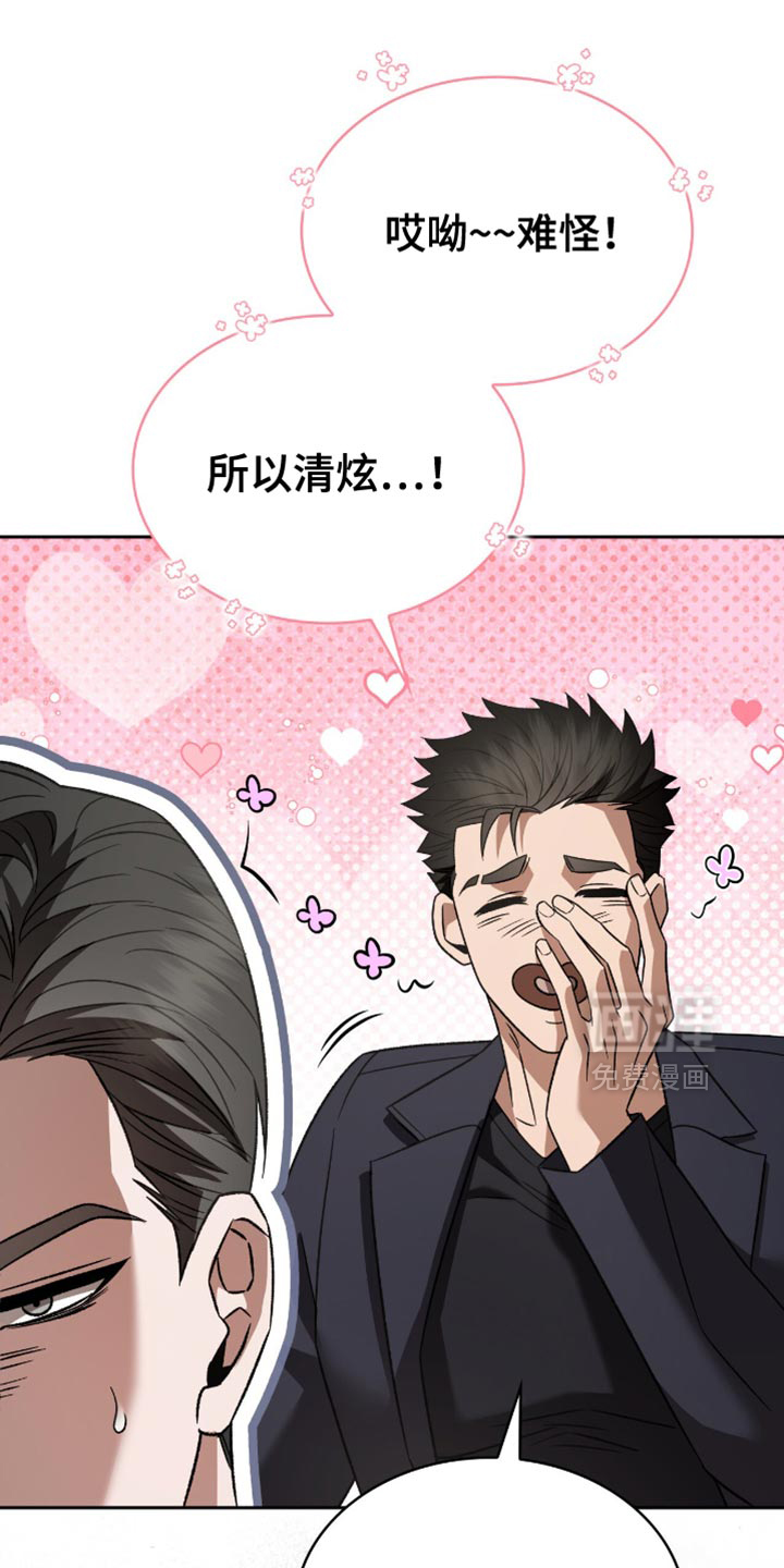 第61话0