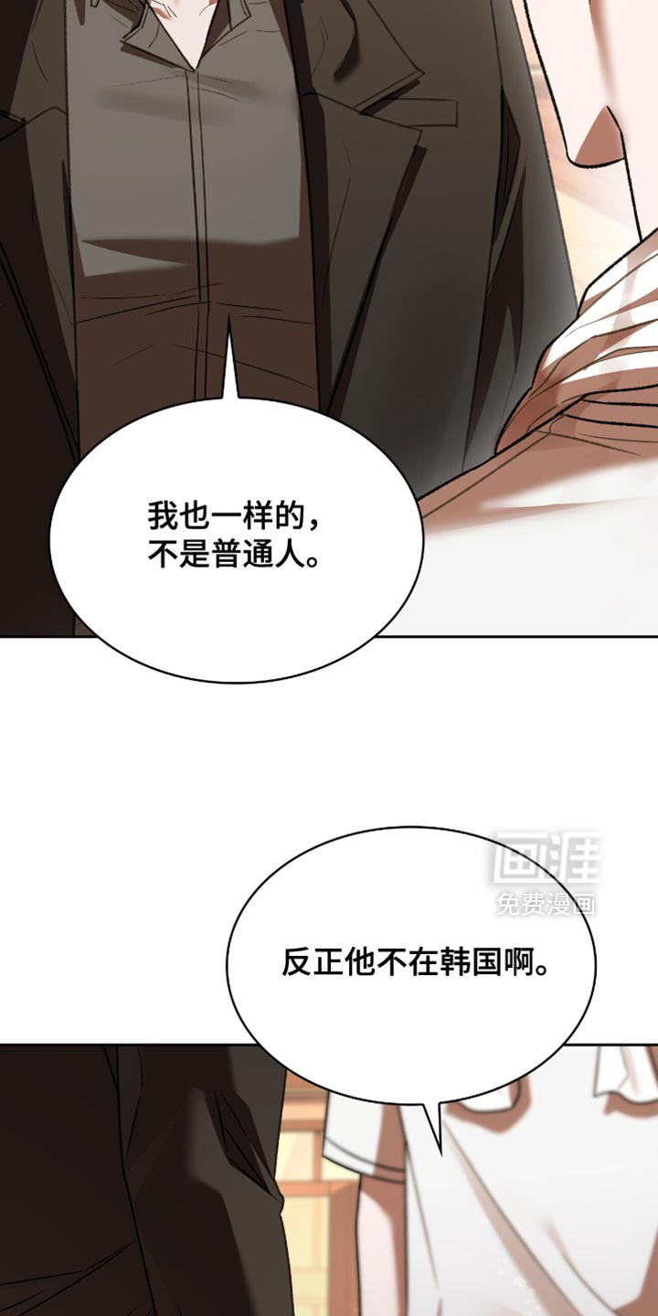 第61话40