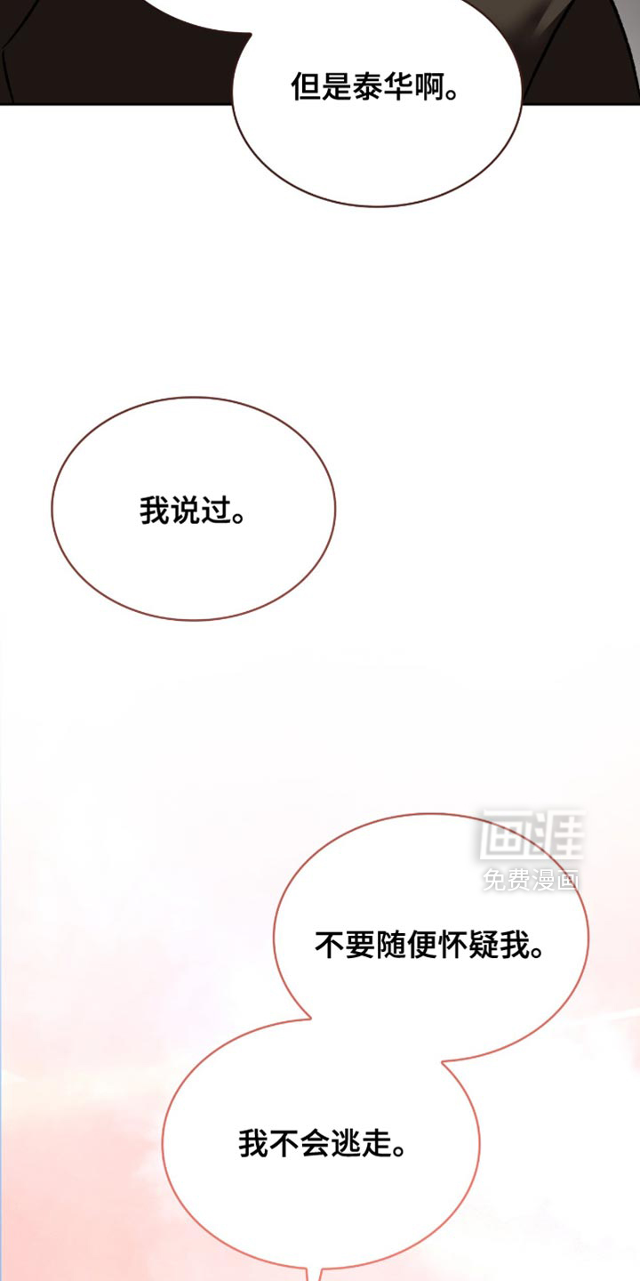 第61话22