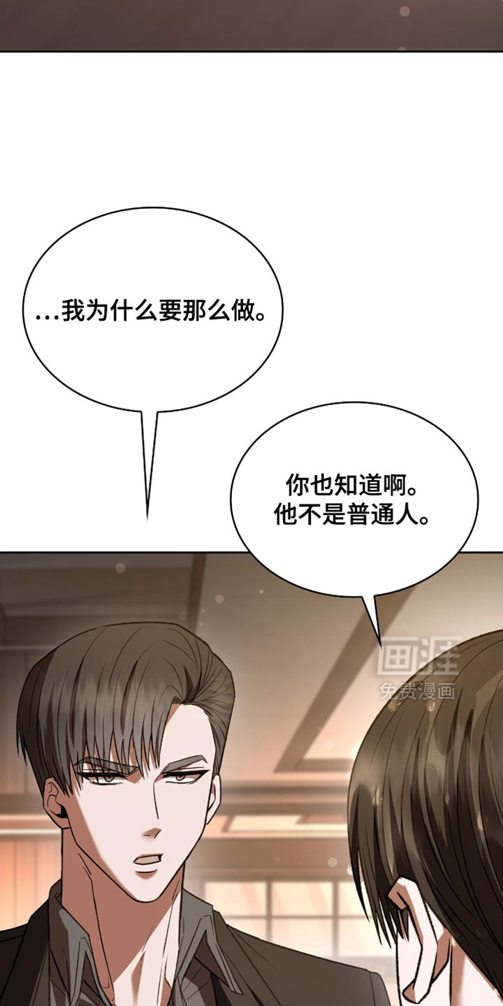第61话39