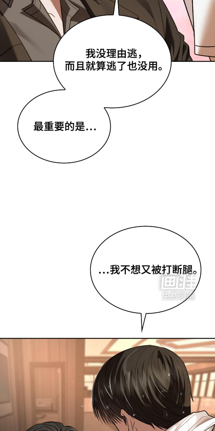 第61话24