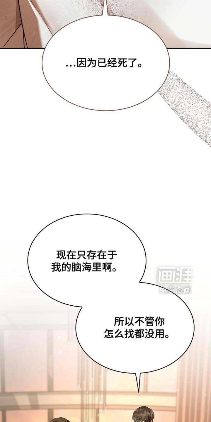 第61话37