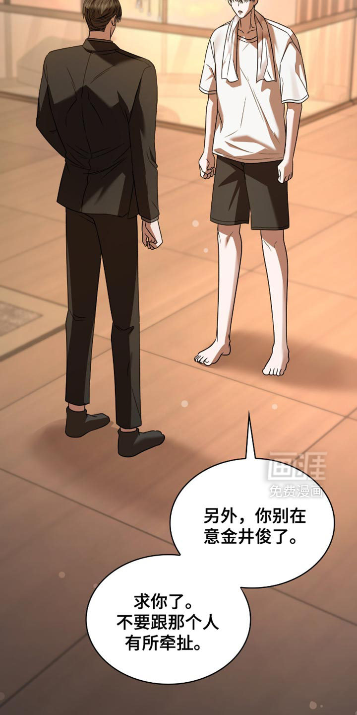 第61话38