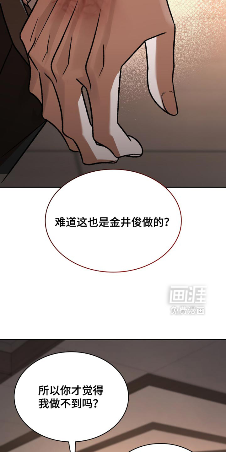 第61话31
