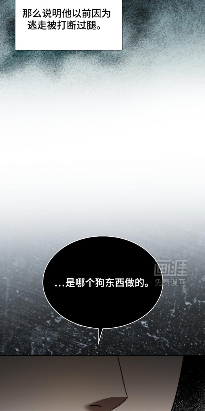 第61话26