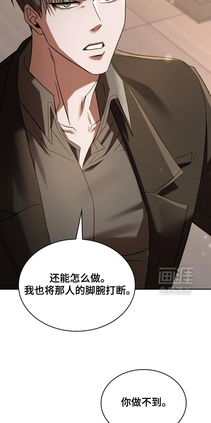 第61话29