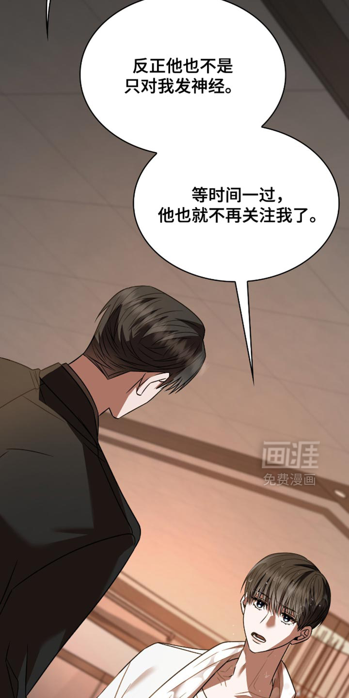 第61话43