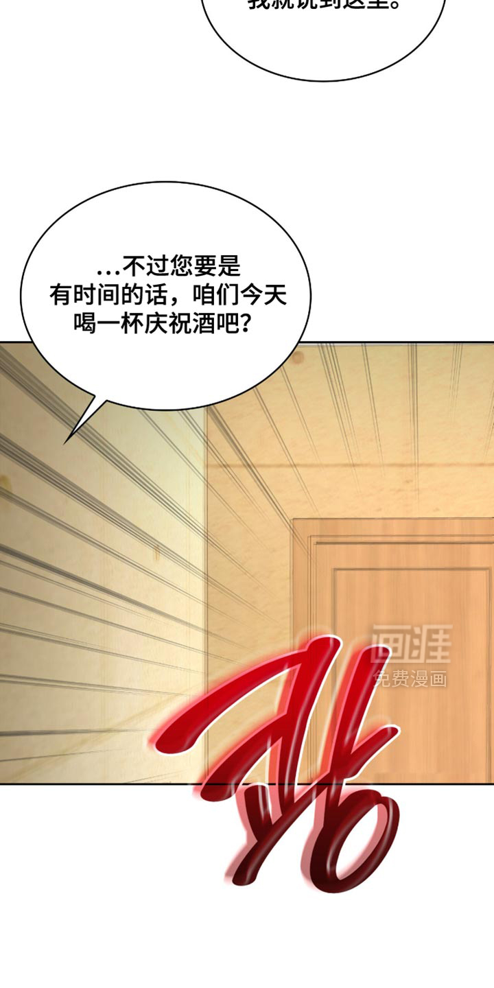 第61话3