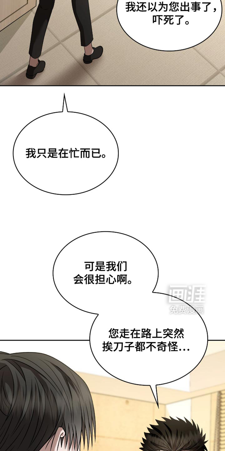 第60话34