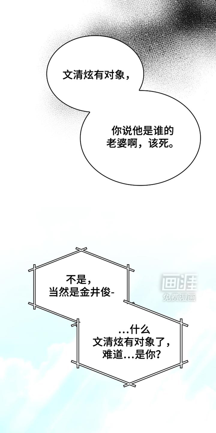第60话12