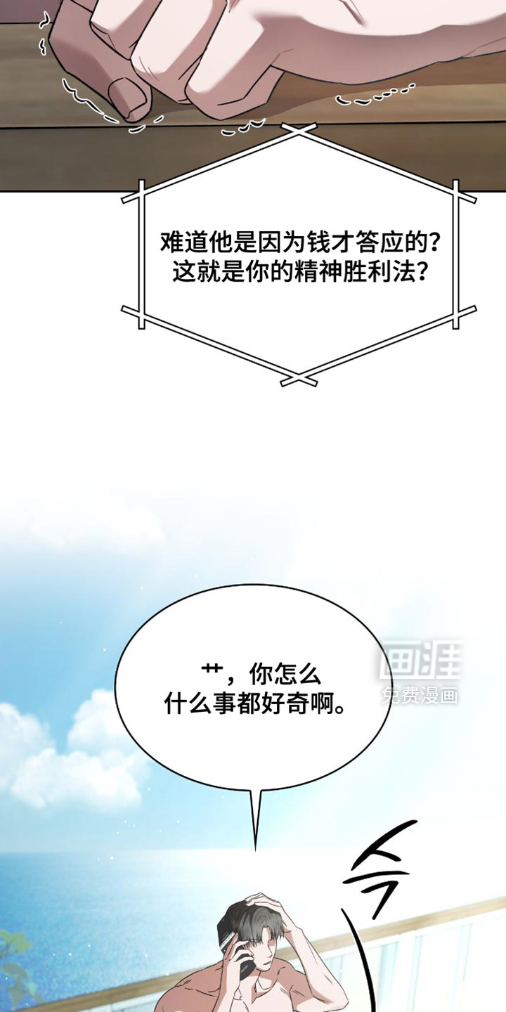 第60话17